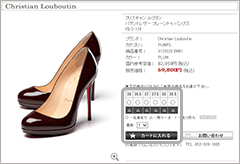 B.カートに入れる
