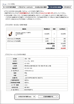 F. お支払手続へ（クレジットカード決済でお支払いの場合）